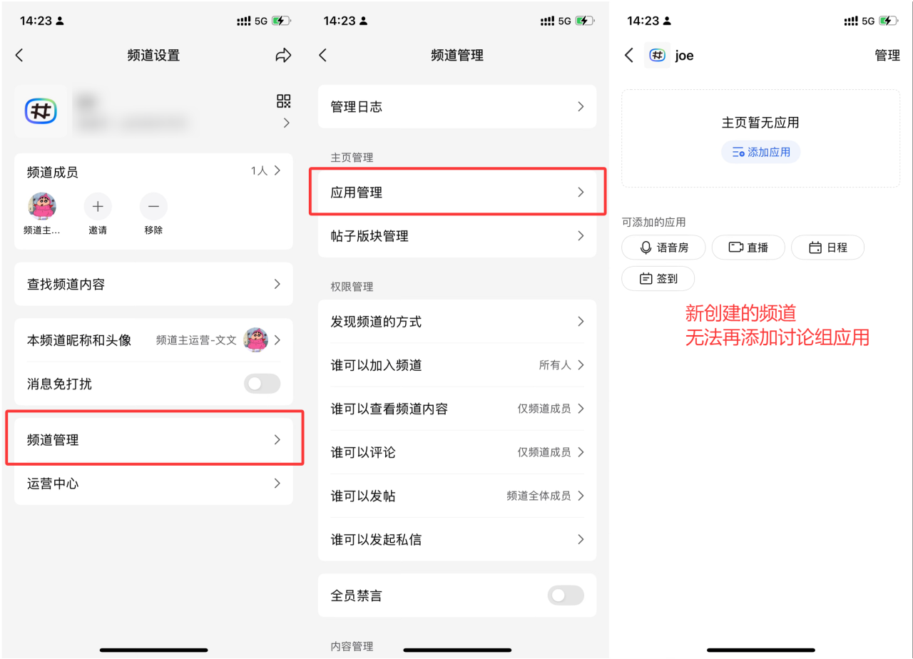 界面示意